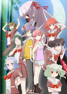 Baixar Tonikaku Kawaii - 2ª Temporada - Download & Assistir Online