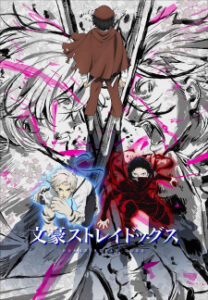 Bungou Stray Dogs 5ª Temporada