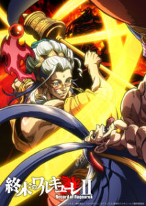 Shuumatsu no Walküre II Part 2 (Record of Ragnarok II Part 2)