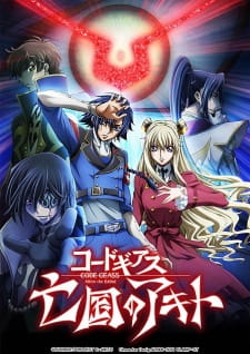 3ª Temporada de Code Geass confirmada e Fim do Mistério do final do Anime -  IntoxiAnime