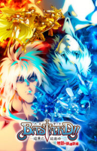 Bastard!! Ankoku no Hakaishin 2ª Temporada