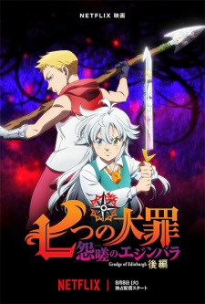 Download do APK de Assistir Nanatsu no Taizai para Android