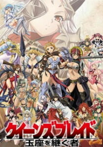 Queens Blade: Gyokuza wo Tsugu Mono