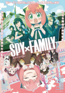 Spy x Family 2ª Temporada
