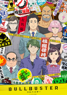 Baixar Shingeki no Kyojin: The Final Season - Kanketsu-hen Legendado – Dark  Animes