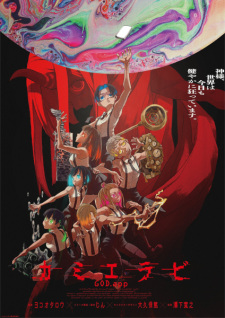 Baixar Xian Wang de Richang Shenghuo (The Daily Life of the Immortal King)  Legendado – Dark Animes