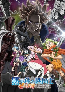 Baixar Dead Mount Death Play - Download & Assistir Online! - AnimesTC