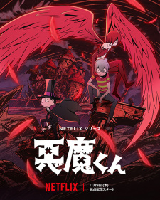 Baixar Dead Mount Death Play Legendado – Dark Animes