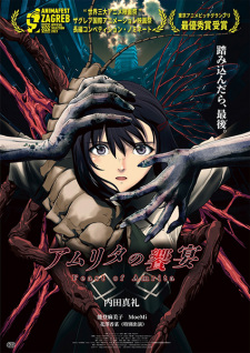 Assistir Berserk: Ougon Jidai-hen III - Kourin Online em HD