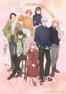 Download Uchi no Kaisha no Chiisai Senpai no Hanashi - Episódio 7 Online em  PT-BR - Animes Online