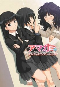 Amagami SS+ Plus: Extra Episode+ Plus