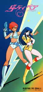 Dirty Pair: Lovely Angels yori Ai wo Komete