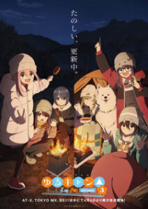 Yuru Camp△ 3ª Temporada