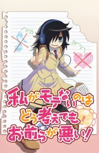 Watashi ga Motenai no wa Dou Kangaetemo Omaera ga Warui!