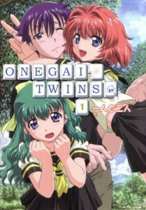 Onegai☆Twins