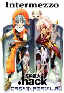 .hack//Intermezzo