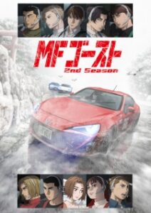 MF Ghost 2ª Temporada
