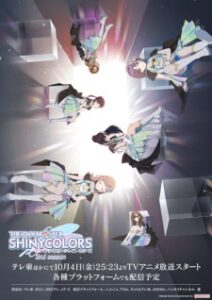 The iDOLM@STER Shiny Colors 2ª Temporada