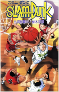 Slam Dunk: Zenkoku Seiha Da! – Sakuragi Hanamichi