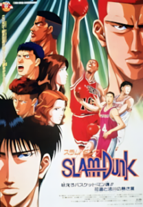 Slam Dunk: Hoero Basketman-damashii! Hanamichi to Rukawa no Atsuki Natsu