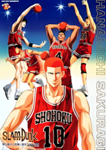 Slam Dunk: Shouhoku Saidai no Kiki! Moero Sakuragi Hanamichi