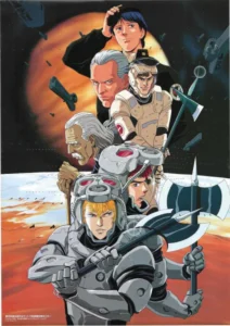 Ginga Eiyuu Densetsu Gaiden