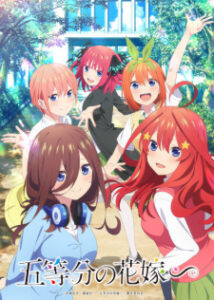 5-toubun no Hanayome∽ (Special)
