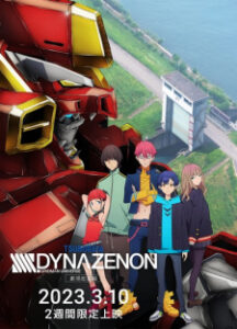 SSSS.Dynazenon – Grand Episode