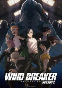 Wind Breaker 2ª Temporada