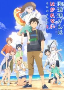 Aharen-san wa Hakarenai 2ª Temporada