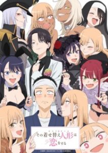 Sono Bisque Doll wa Koi wo Suru 2ª Temporada