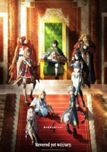 Tate no Yuusha no Nariagari 4ª Temporada