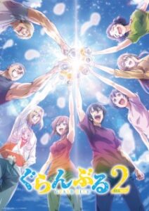 Grand Blue 2ª Temporada
