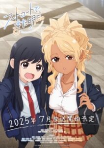 Food Court de, Mata Ashita.