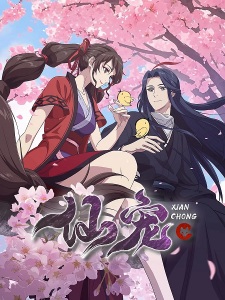 Celestial Bonds (Xian Chong)