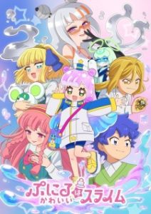 Puniru wa Kawaii Slime 2ª Temporada