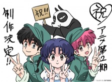 Ranma ½ (2024) 2ª Temporada