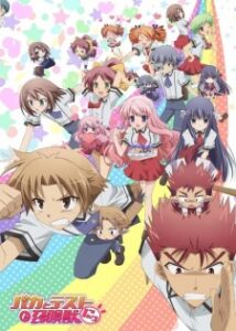 Baka to Test to Shoukanjuu Ni!